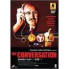 �J���o�Z�[�V�����c�����c [DVD]