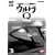 DVD �E���g��Q VOL.3