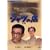 �V���c�̓X-�S�W- [DVD]