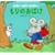 �˂ނ��˂ނ��˂��݂Ƃ���̂��΂�