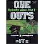 ONE OUTS 9 (�����O�W�����v�R�~�b�N�X)