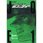 マンガ表紙