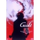 Requiem et Reminiscence~�I���ƐÎ�~ �FGackt [DVD]