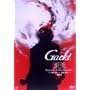 Requiem et Reminiscence~�I���ƐÎ�~ �FGackt [DVD]
