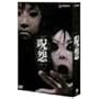 �� ����� 1 & 2�Z�b�g [DVD]