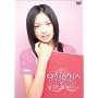 �đq�ށX O-HA-NA ~���F�G�{~ [DVD]
