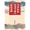 �哌���푈��m��~���U