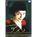 �A���� [DVD]
