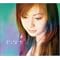 Mai Kuraki Single CD Vol.1 (1999-2006)