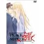 PEACE MAKER �d-�Z- [DVD]