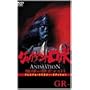 �W���C�A���g���{ THE ANIMATION ~�n�����Î~�����~ GR-4�q�v���~�A���E���}�X�^�[�E�G�f�B�V�����r [DVD]
