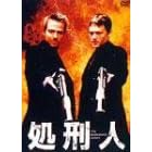 ���Y�l [DVD]