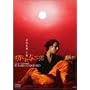 �؂��^�O�Y [DVD]