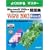Microsoft Office Specialist���WMicrosoft Word 2002 Expert (�悭�킩��}�X�^�[)