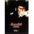 �������̌M�� VOL.1 [DVD]