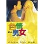 �F��j�� [DVD]