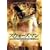 �X�E�H�[�Y�}�� ���_�����̏́q�j���[�}�X�^�[�Łr [DVD]