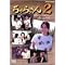 DVD�Ō��鍑�����q �o���� 1