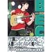BECK (Volume9) (KCDX (1469))