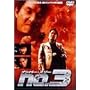 �i���o�[�E�X���[ [DVD]