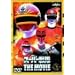 �X�[�p�[��� THE MOVIE VOL.3 [DVD]