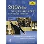 �j���[�C���[�E�R���T�[�g 2006 [DVD]