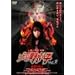 �]���r���ꂢ�q vol.2 �S���̎��� [DVD]