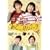 NHK����������Ƃ�������ŐV�\���O�u�b�N �������͂�}�[�` [DVD]