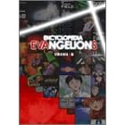 ENCYCLOPEDIA EVANGELIONS�\�G���T�C�N���y�f�B�A�E�G���@���Q���I��2