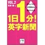 1��1��!�p���V���qvol.2�r (�˓`�Љ�������)