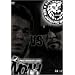 PRO-WRESTLING NOAH VS �V���{�v�����X [DVD]