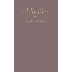 The Greek New Testament: With English Introduction/flexible (Greek New Testaments)