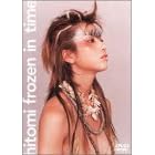 frozen in time [DVD]