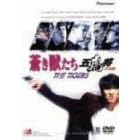 �����b���� [DVD]