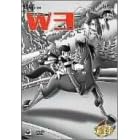 W3~AMAZING THREE~ DVD-BOX(1)
