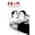 �t�̖� ��ꕔ DVD-BOX II~�}�L�сE�㔼~