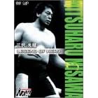 PRO-WRESTLING NOAH �O����� [DVD]