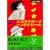 �W�I���}�{�[�C �p�m���}�K�[�� (Mag comics)