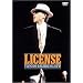 LICENSE [DVD]