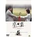 ���� [DVD]