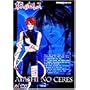 �d���̃Z���X(2) [DVD]