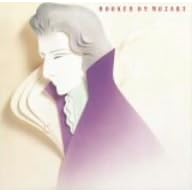 【クリックで詳細表示】フックト・オン・モーツァルト