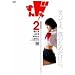 ����h��2 [DVD]