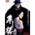 ���� [DVD]