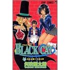 Black cat (3) (�W�����v�E�R�~�b�N�X)