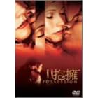 ���i [DVD]