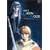 �����̓O���[���E�E�b�h Vol.2 [DVD]