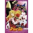 �퍑���_�S�[�V���[�O�� Vol.4 [DVD]