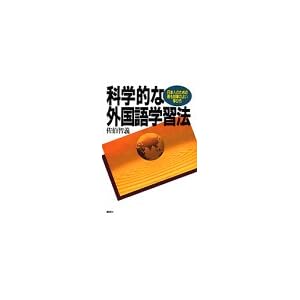 �Ȋw�I�ȊO����w�K�@�\���{�l�̂��߂̍ł������̂悢�w�ѕ�