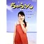 ����炳�񑍏W�� BOX�Z�b�g [DVD]
